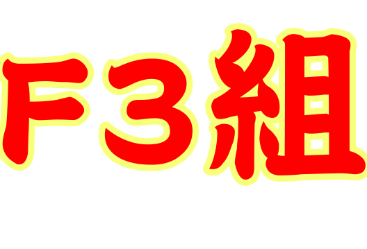 2A