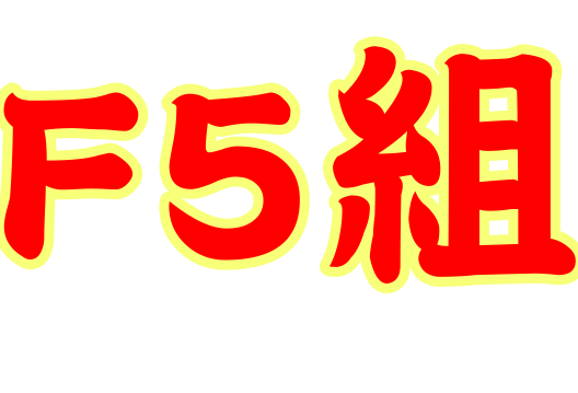 2C
