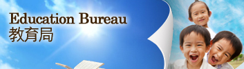 Education Bureau