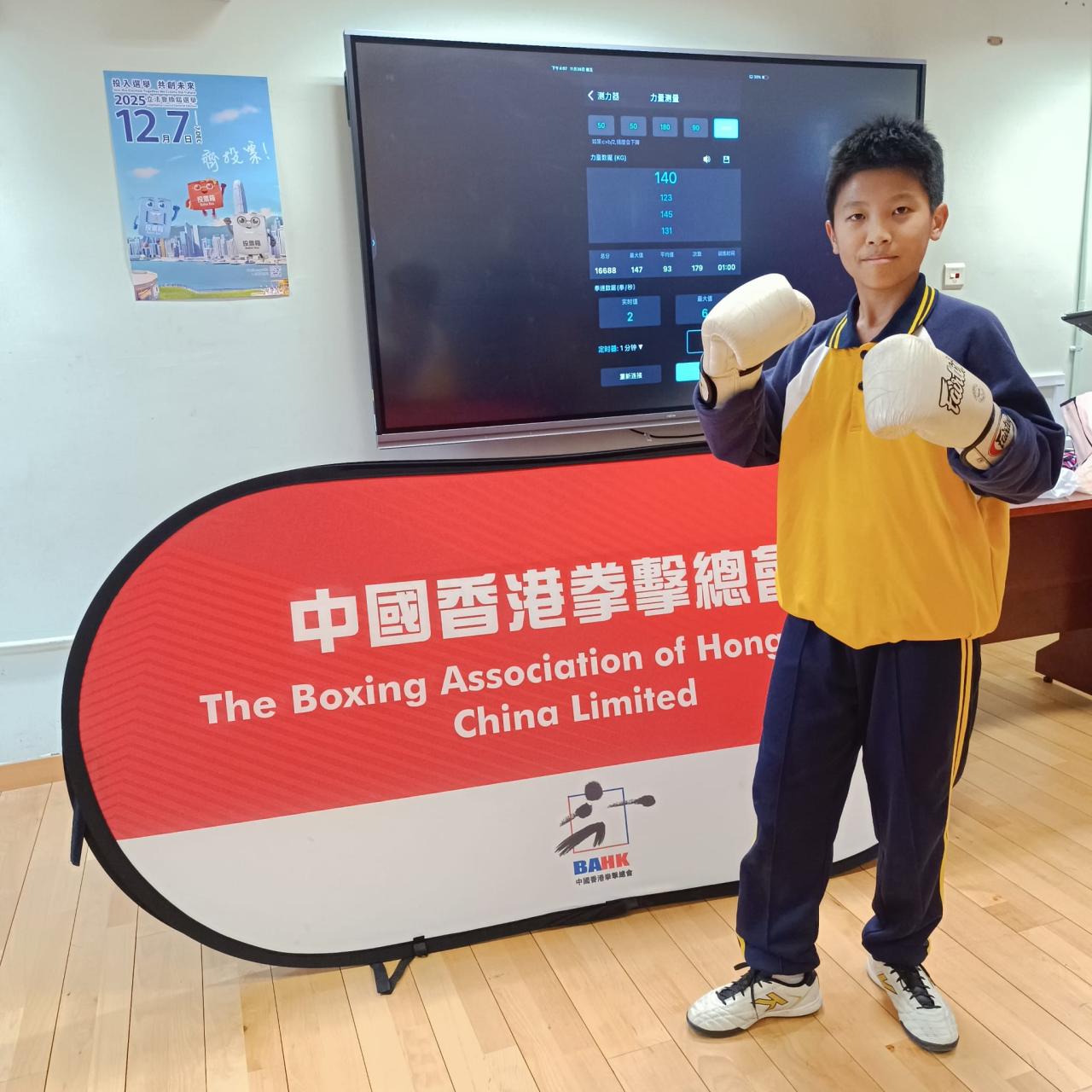 2025 The Boxing Association of Hong Kong, China Smart Boxing Tournament ...