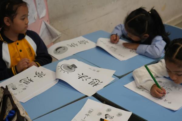 中文輔導班